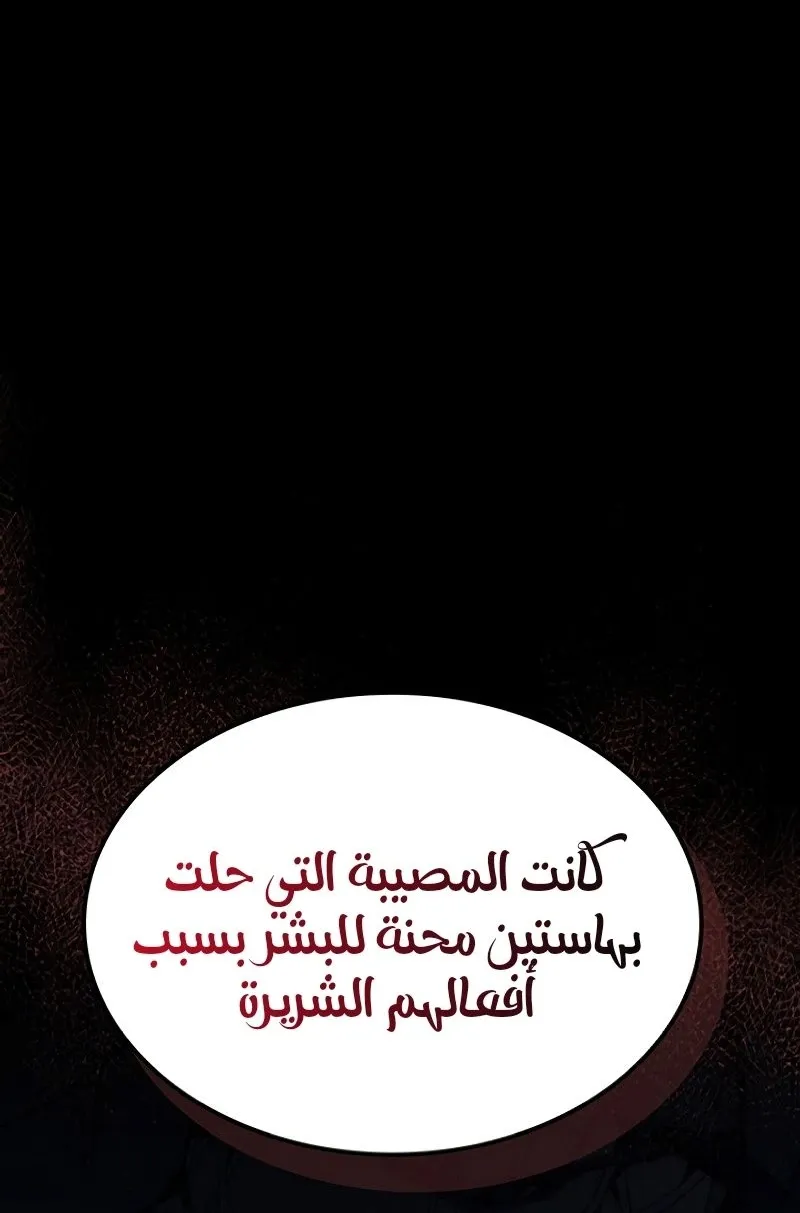 الصفحة 21 من 83