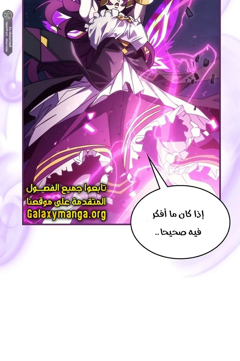 الصفحة 78 من 83