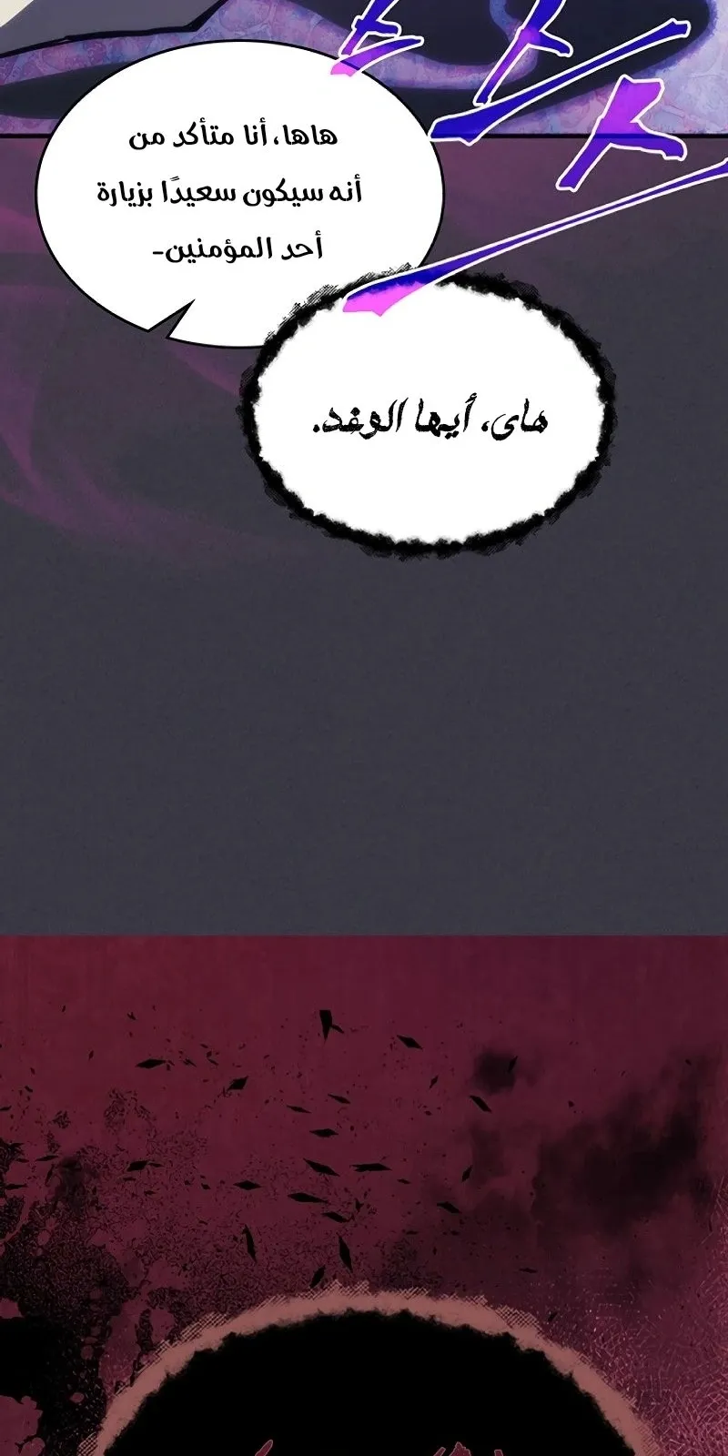 الصفحة 42 من 83