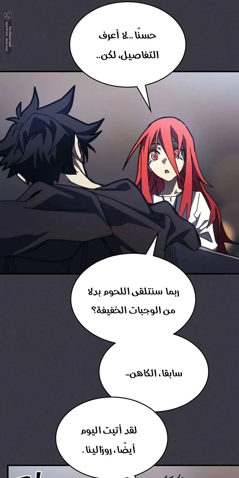 الصفحة 37 من 83