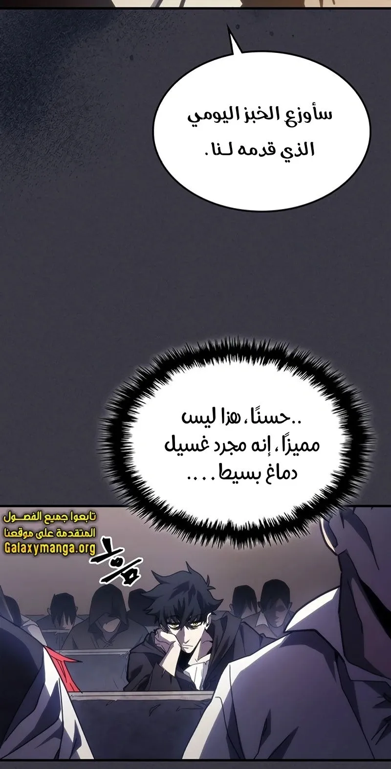الصفحة 28 من 83