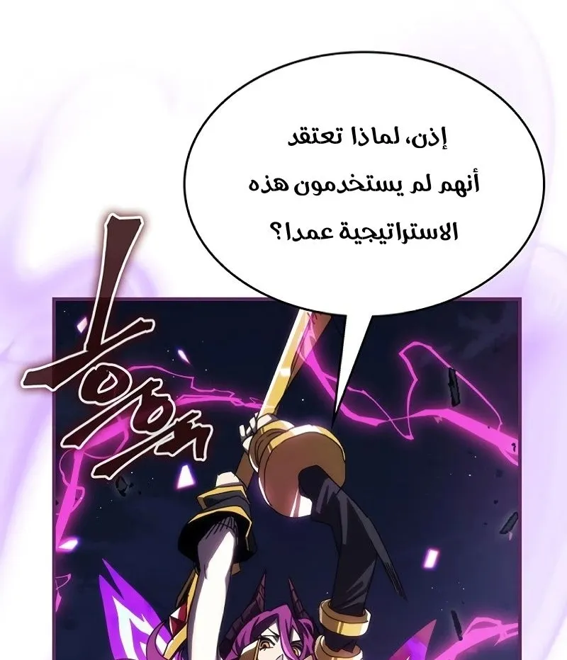 الصفحة 77 من 83