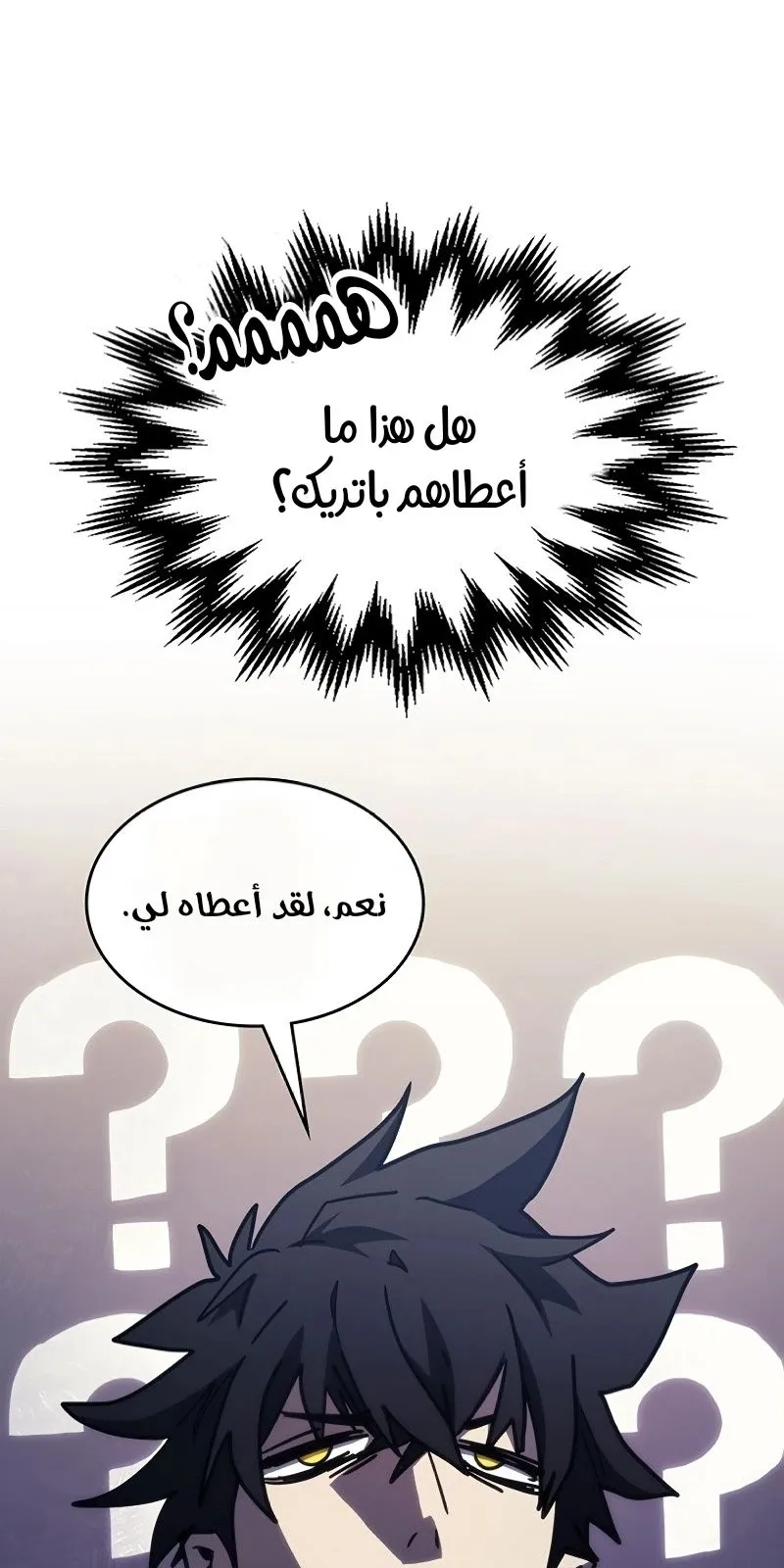 الصفحة 8 من 83
