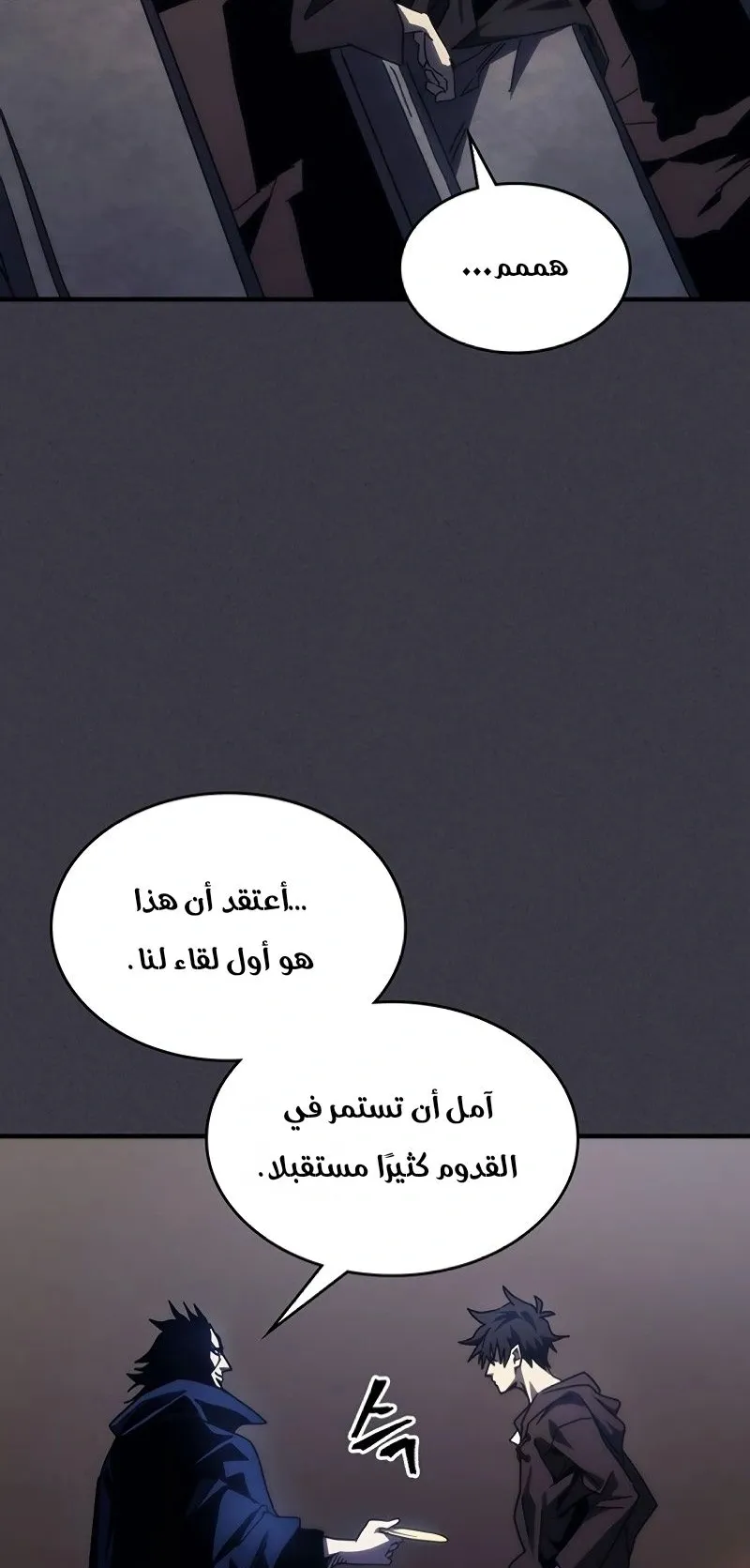 الصفحة 40 من 83