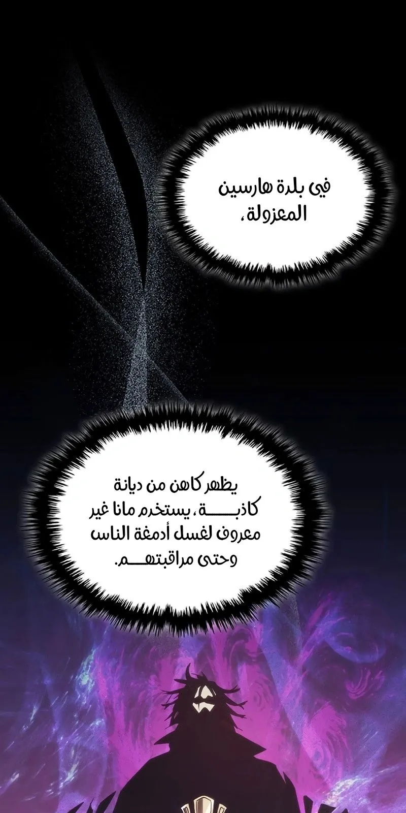 الصفحة 56 من 83