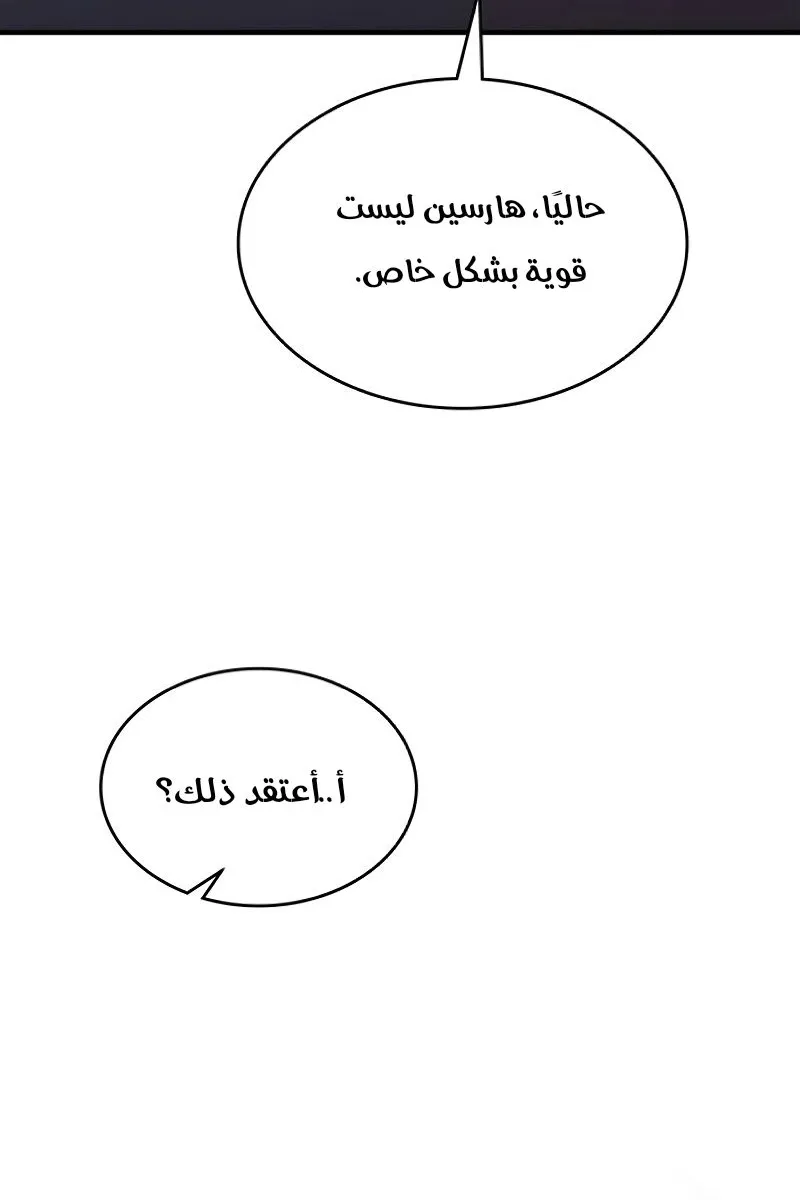 الصفحة 76 من 83