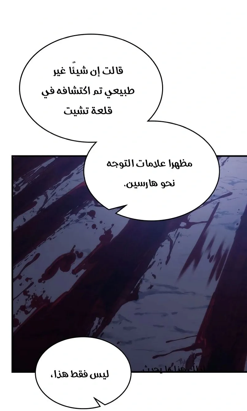 الصفحة 69 من 83
