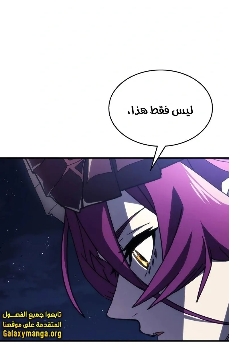 الصفحة 70 من 83
