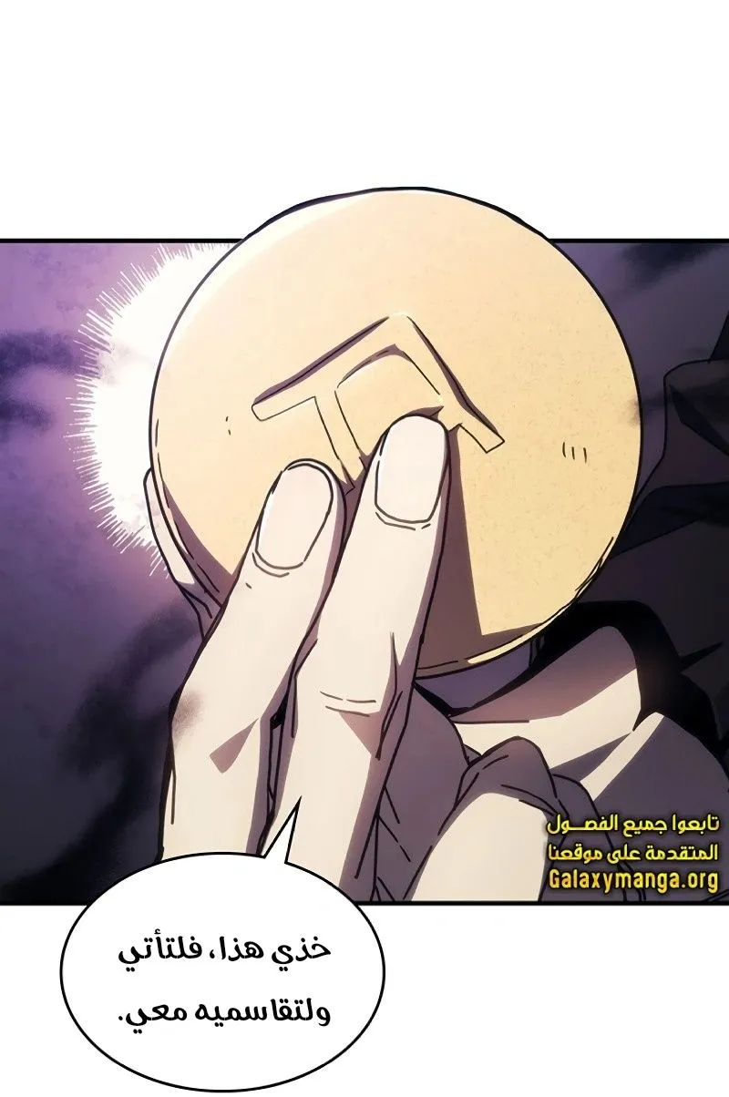 الصفحة 4 من 83