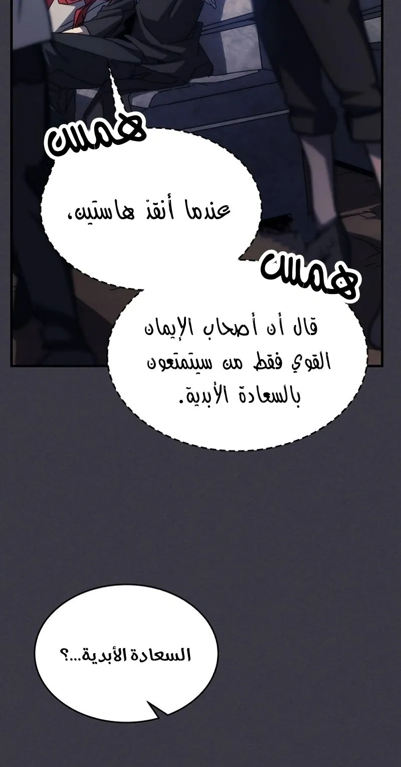 الصفحة 34 من 83