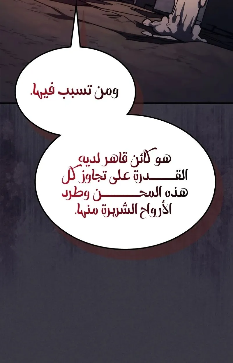 الصفحة 23 من 83