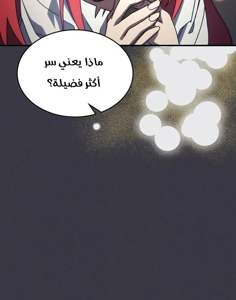 الصفحة 36 من 83