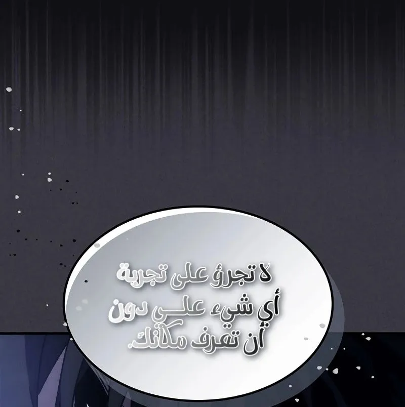 الصفحة 49 من 83