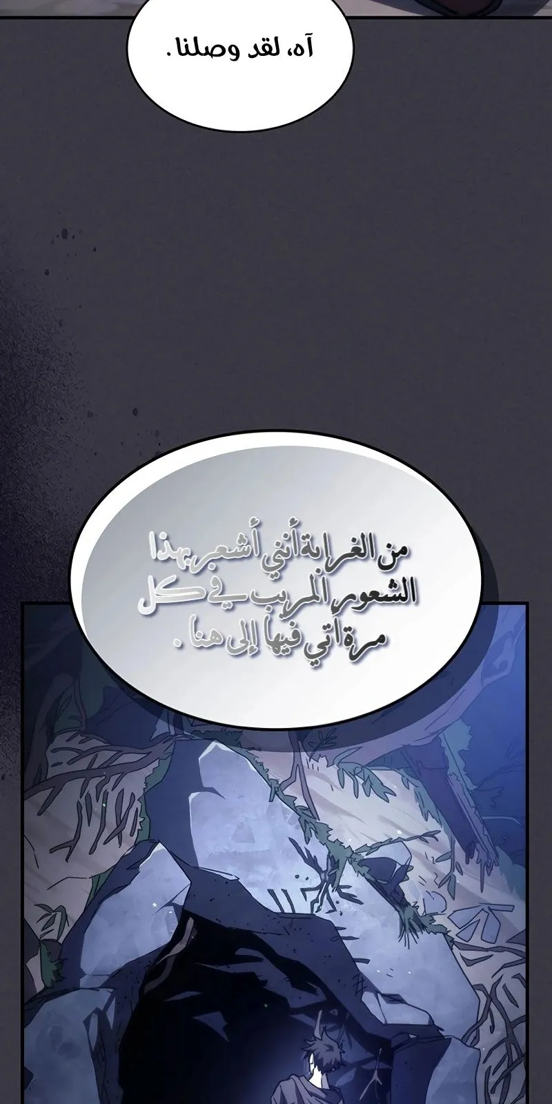 الصفحة 18 من 83