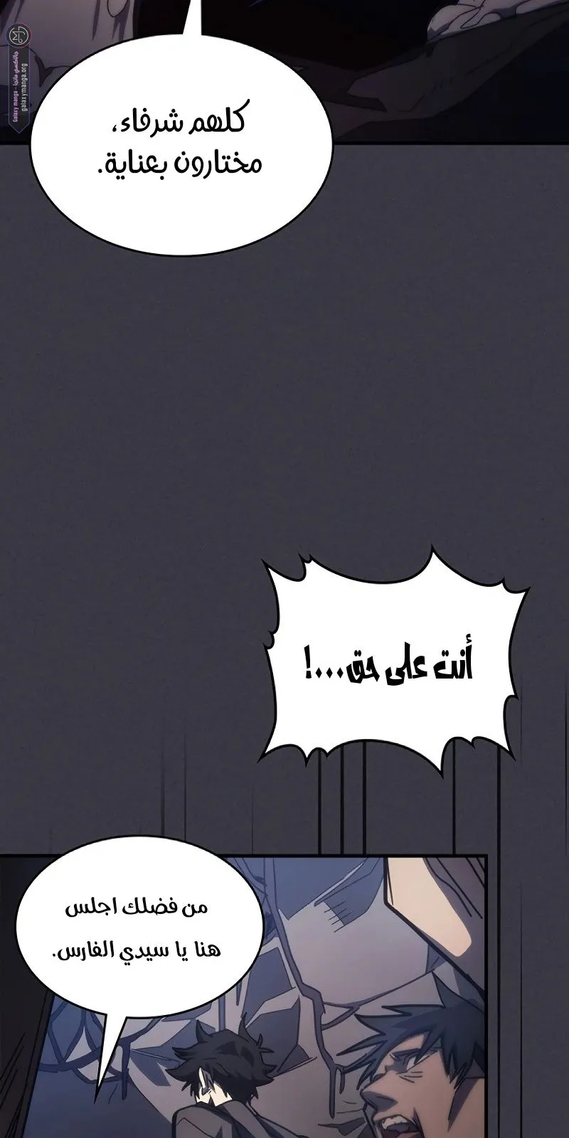 الصفحة 25 من 83