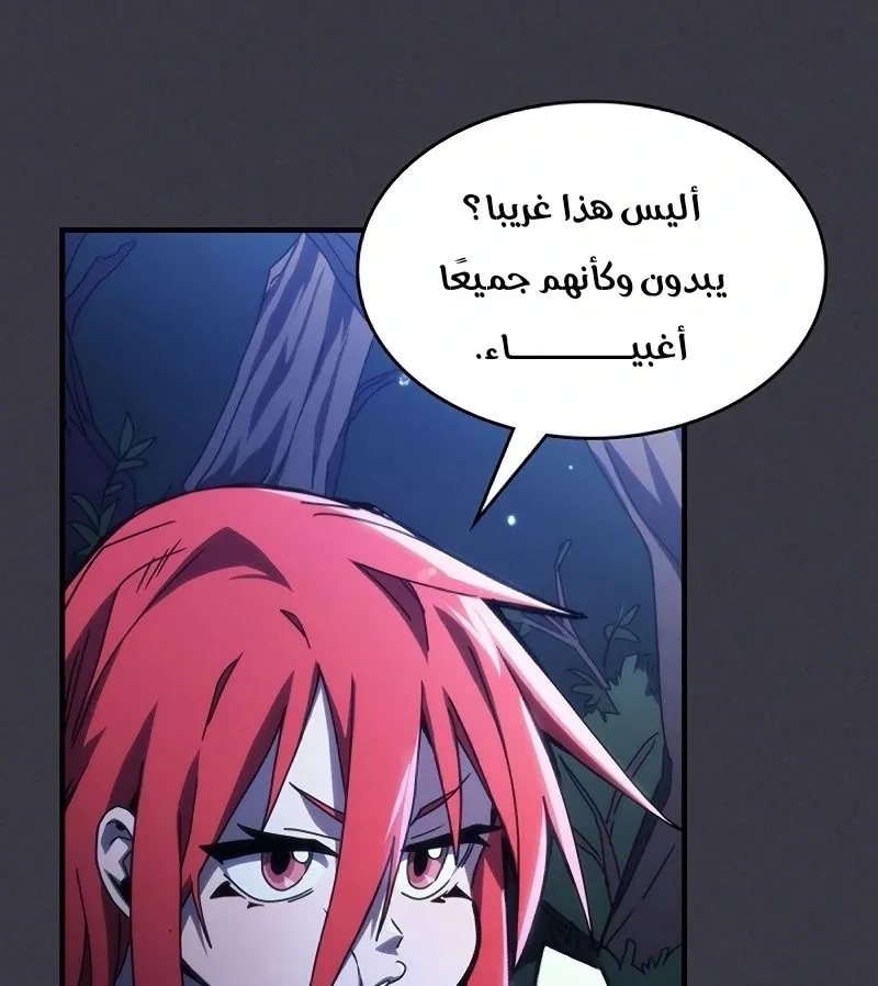 الصفحة 15 من 83
