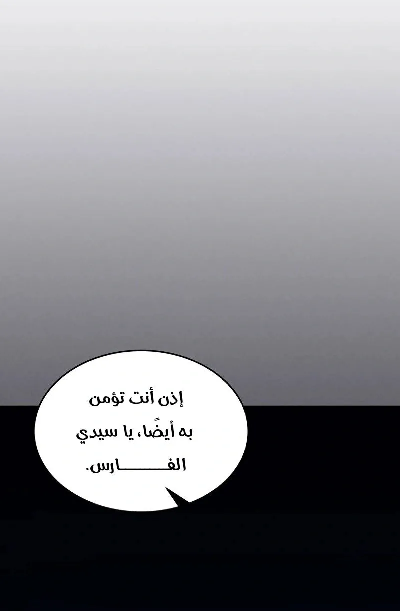 الصفحة 12 من 83