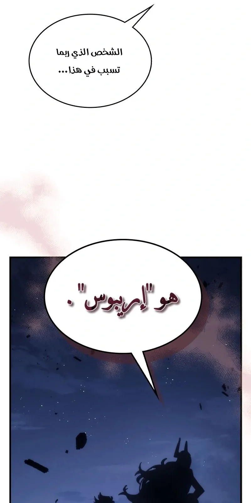 الصفحة 71 من 83