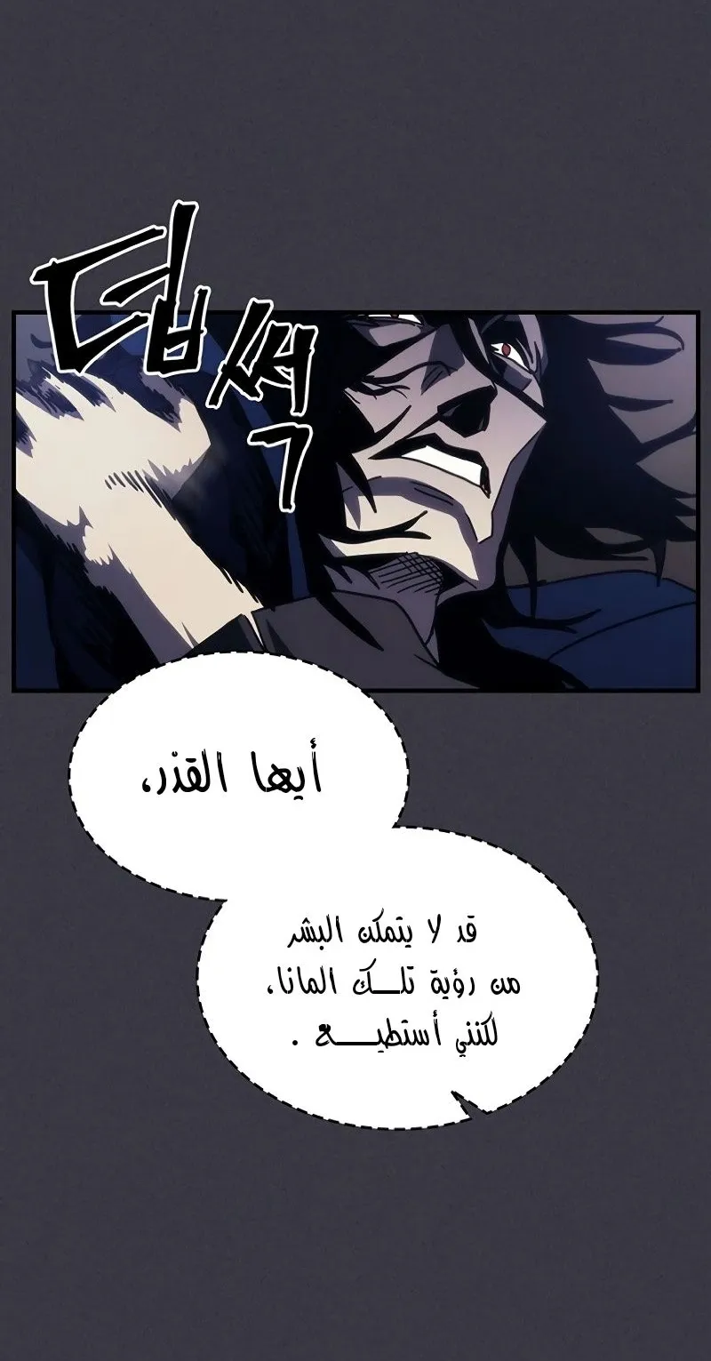الصفحة 46 من 83
