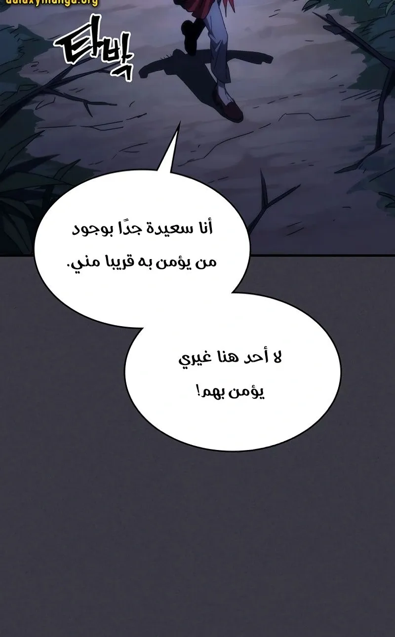 الصفحة 14 من 83