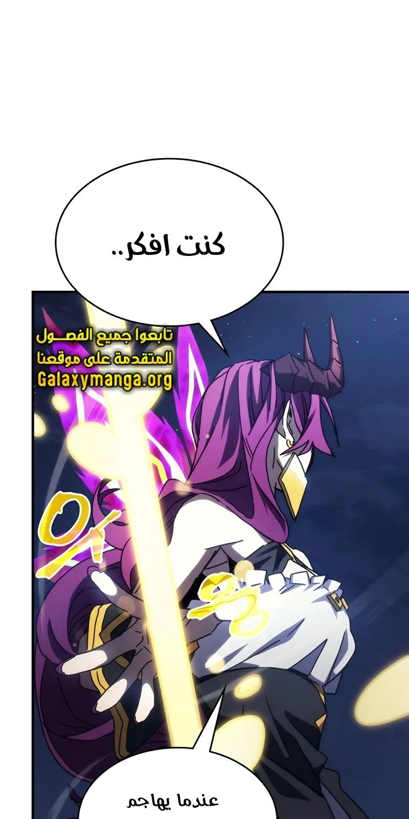 الصفحة 74 من 83