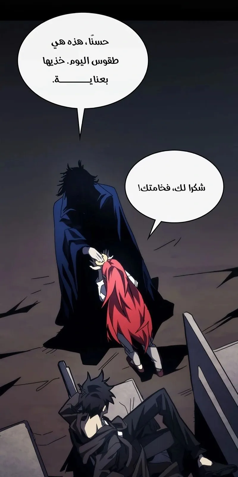 الصفحة 39 من 83