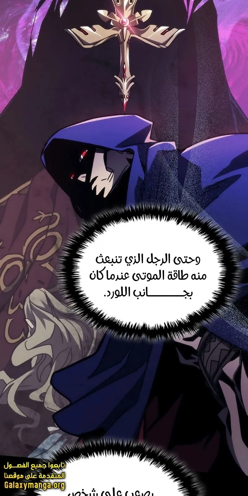 الصفحة 57 من 83