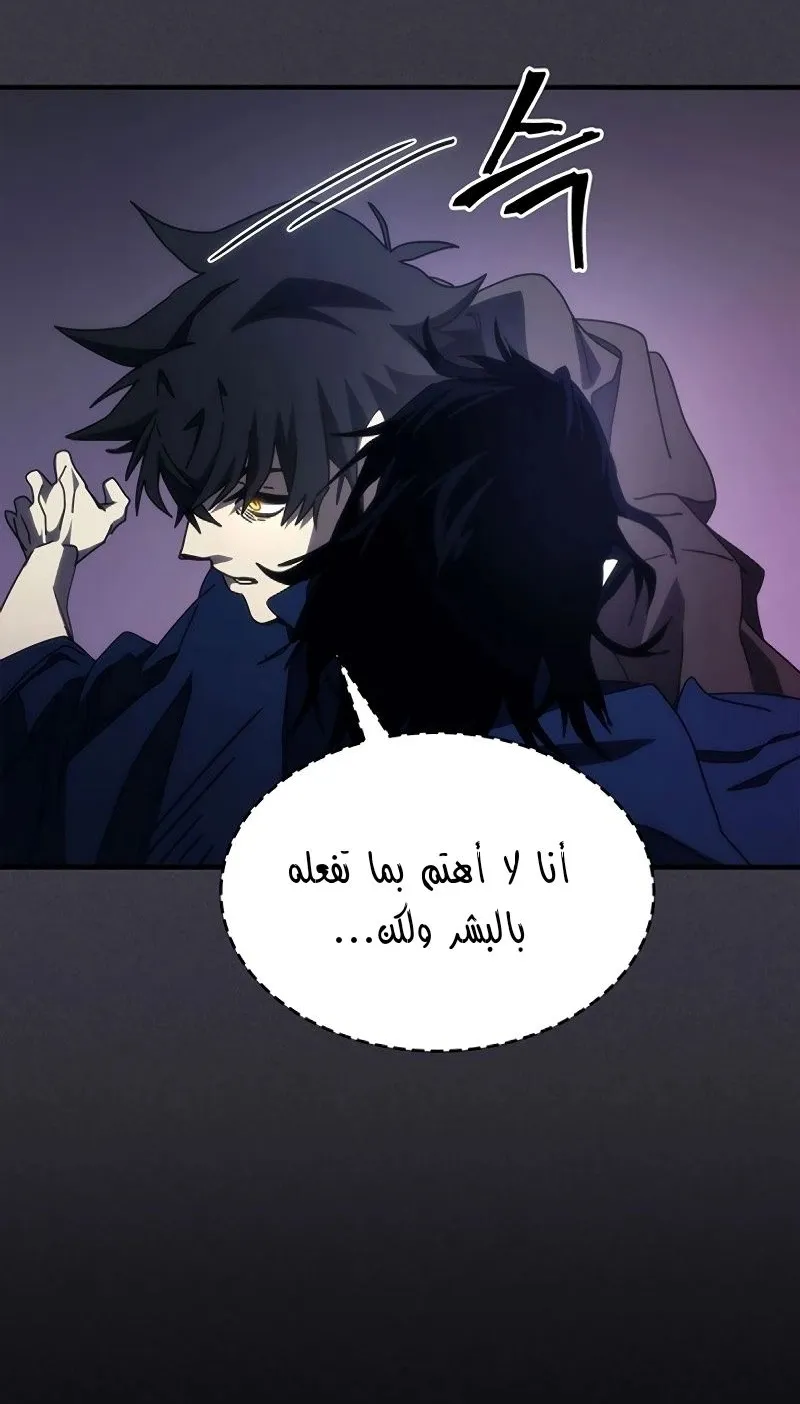 الصفحة 47 من 83