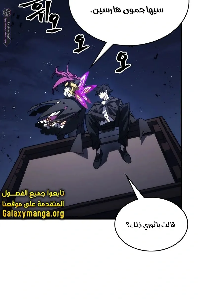 الصفحة 68 من 83