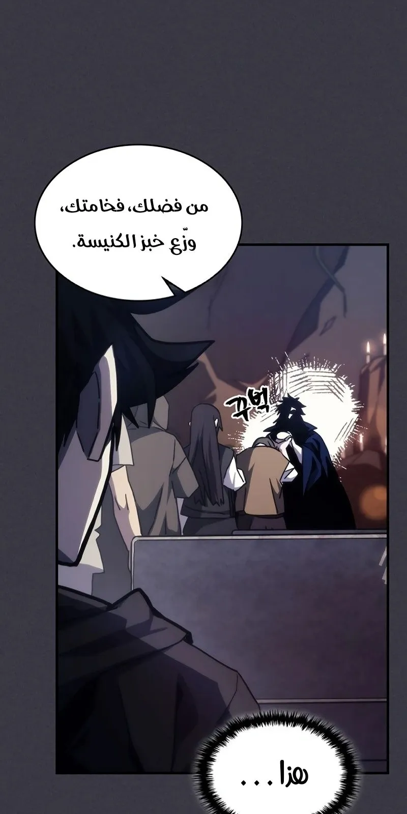 الصفحة 31 من 83