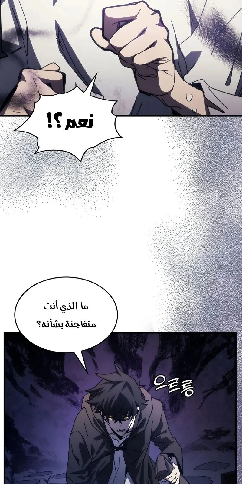الصفحة 2 من 83