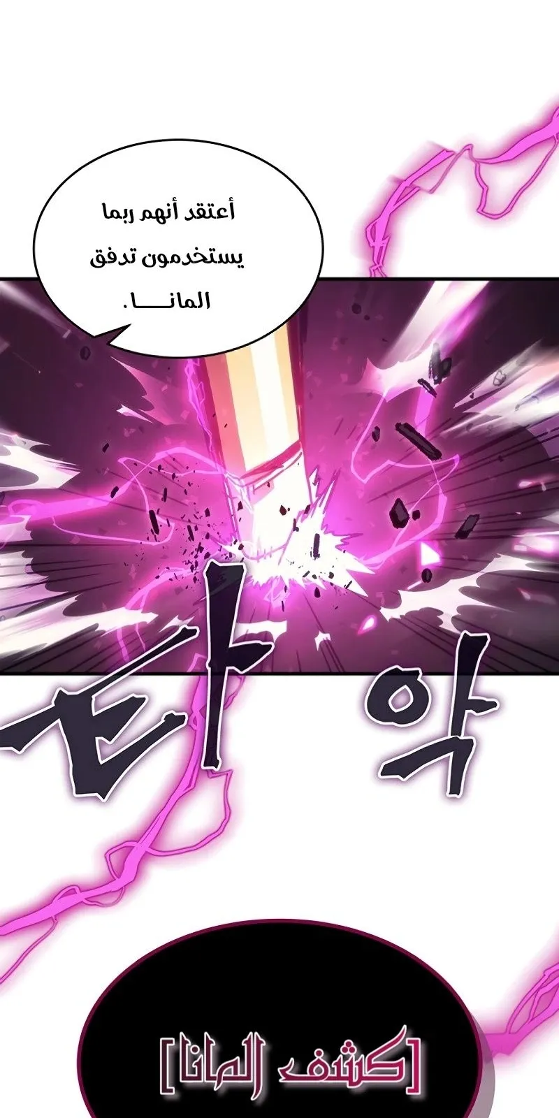 الصفحة 79 من 83
