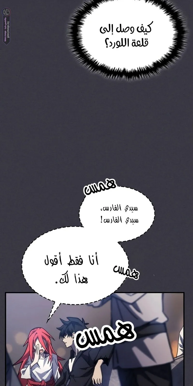 الصفحة 33 من 83