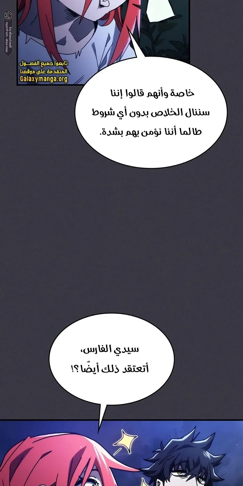 الصفحة 16 من 83