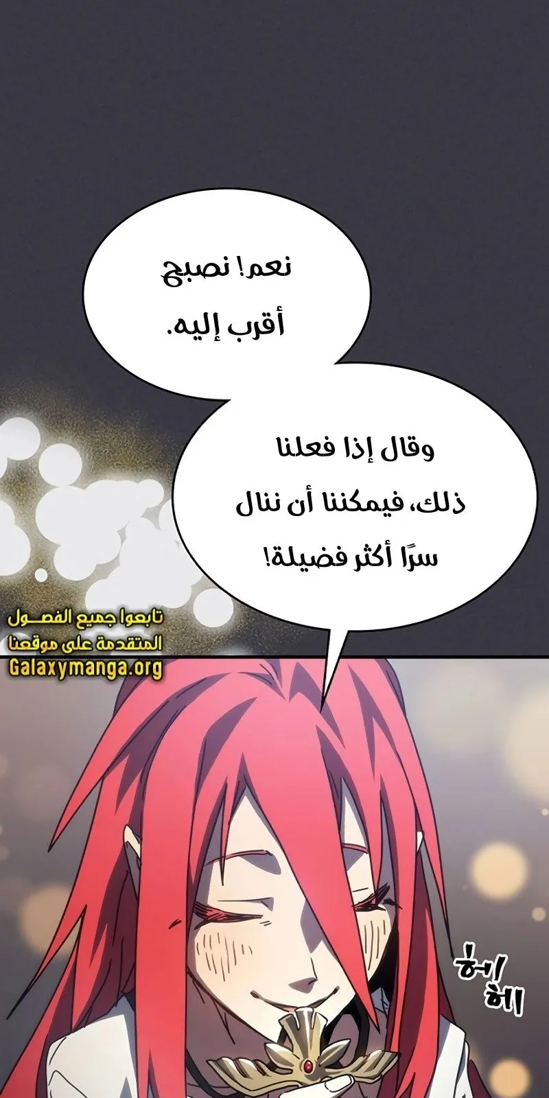 الصفحة 35 من 83