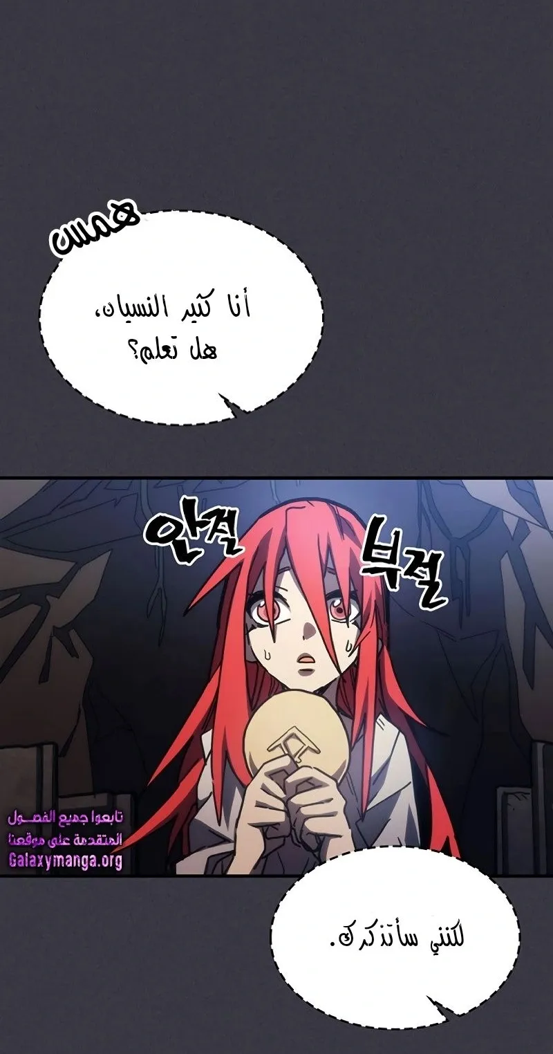 الصفحة 51 من 83