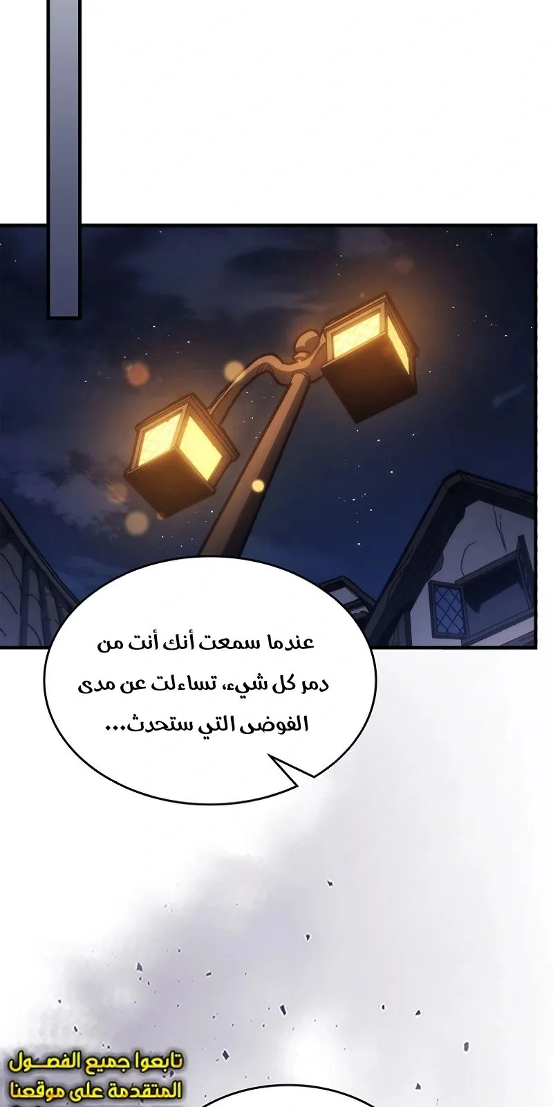 الصفحة 65 من 83