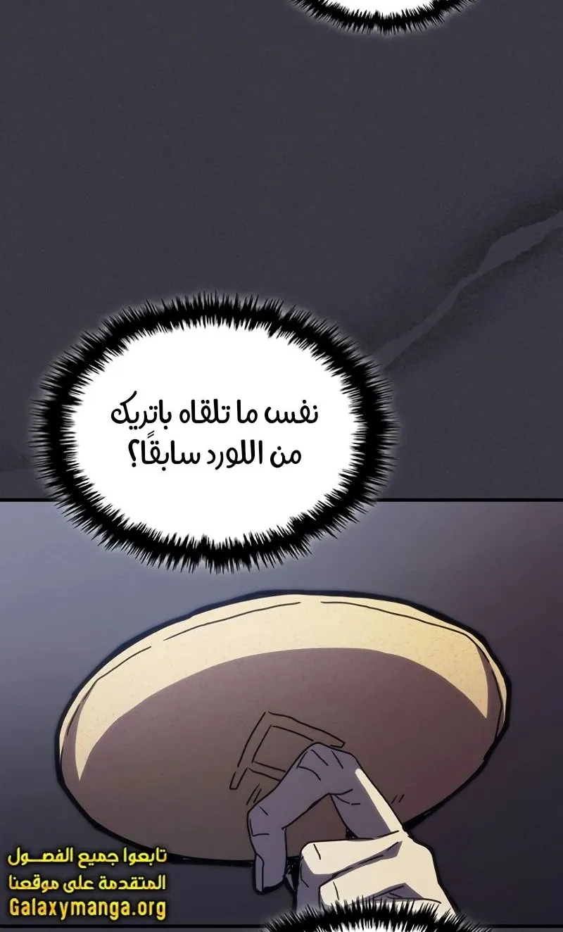 الصفحة 32 من 83