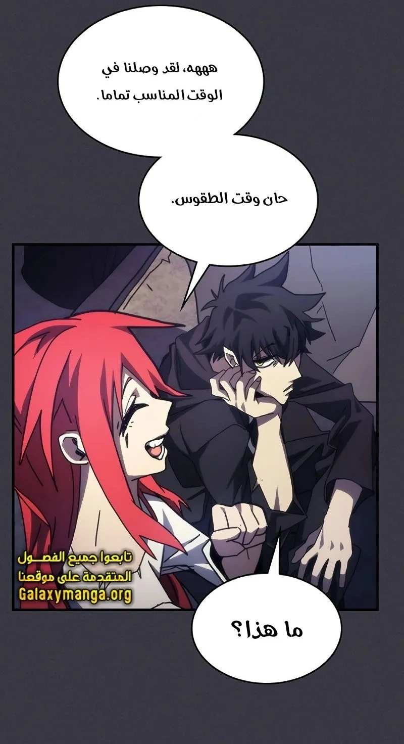 الصفحة 30 من 83