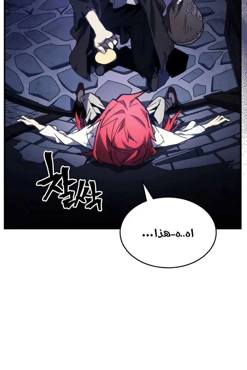 الصفحة 3 من 83