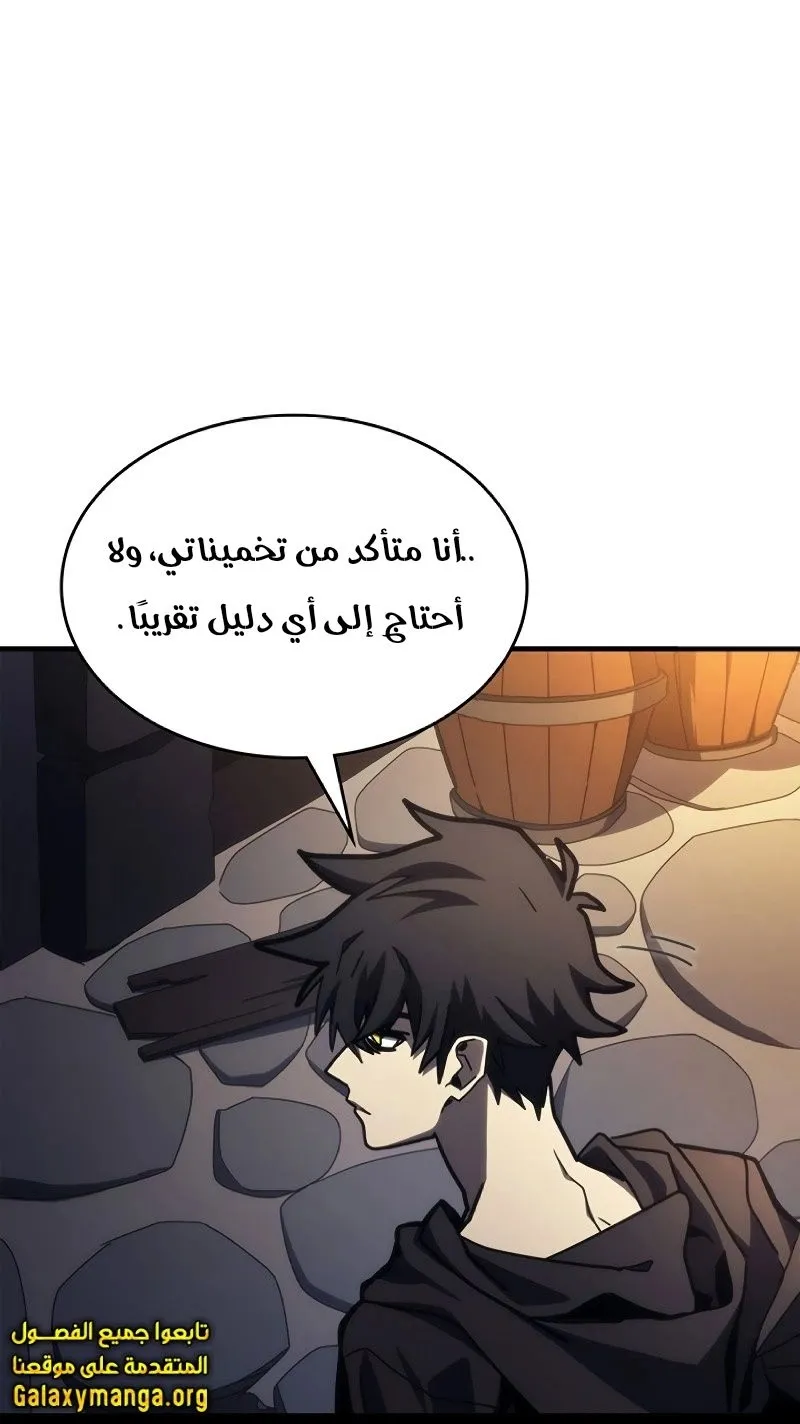 الصفحة 55 من 83