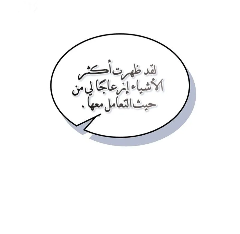 الصفحة 63 من 83