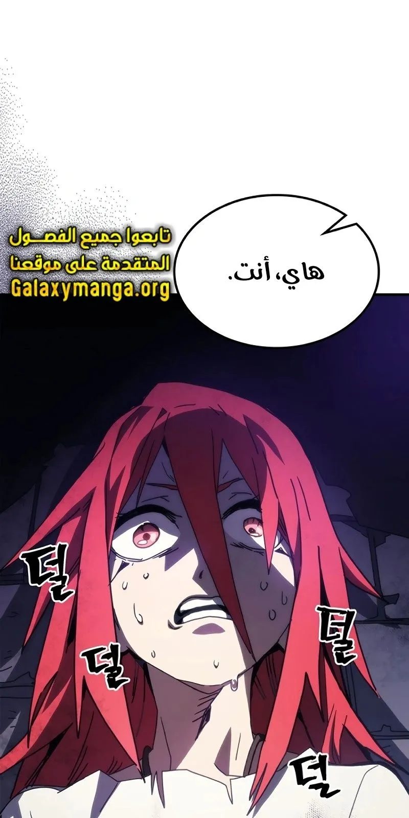 الصفحة 1 من 83