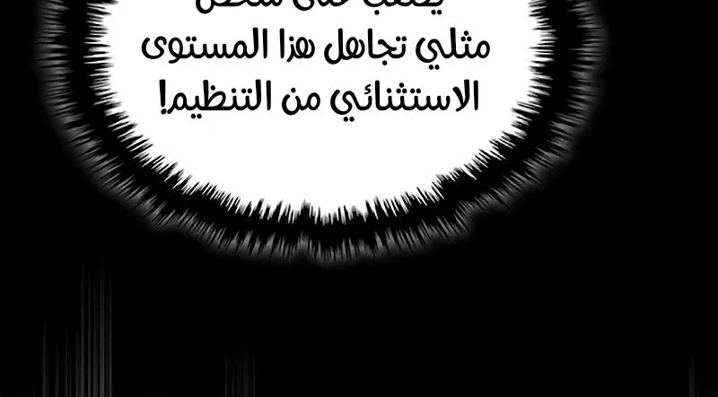 الصفحة 58 من 83