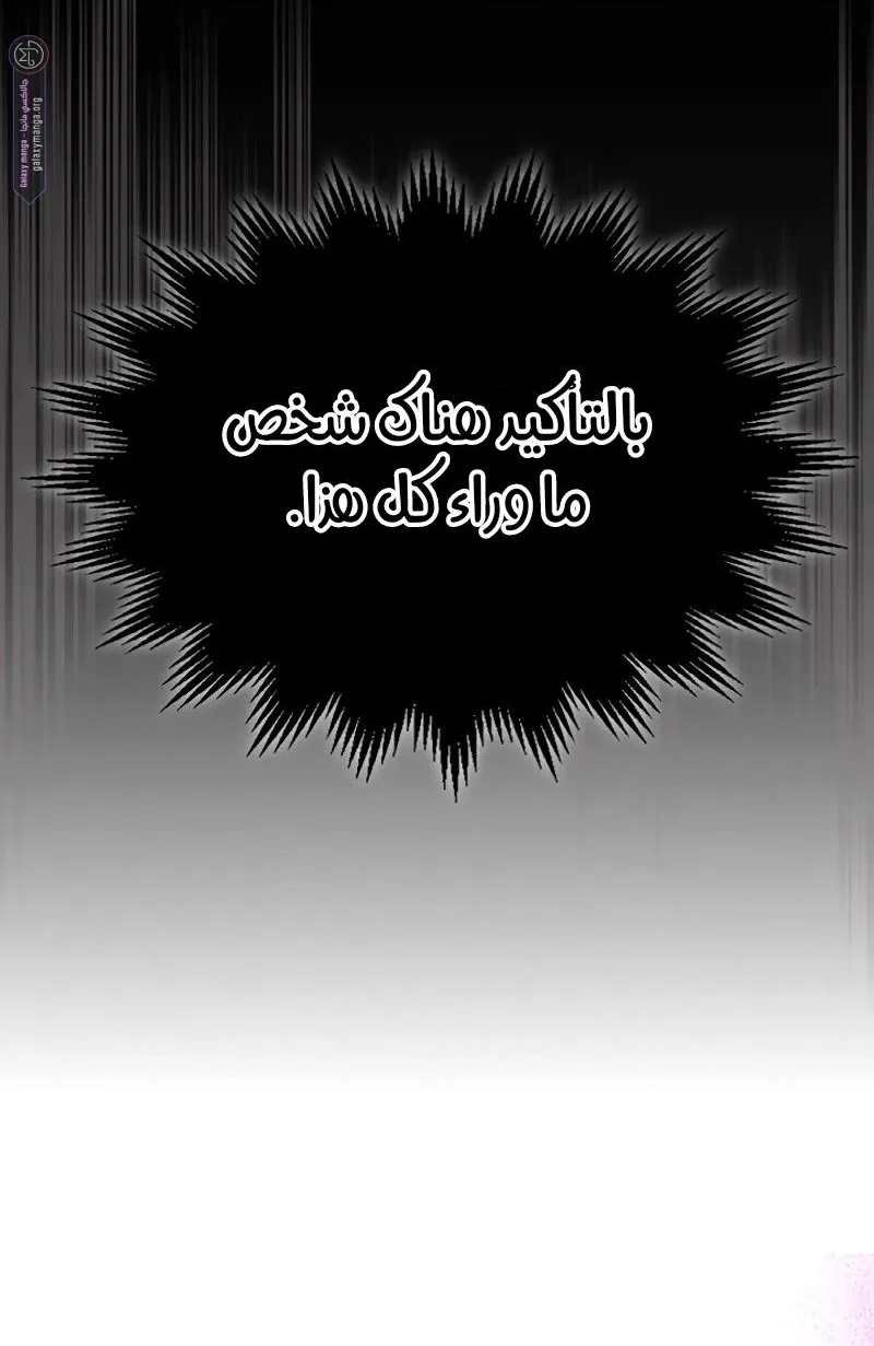 الصفحة 59 من 83