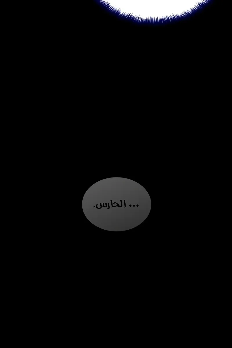 الصفحة 121 من 141