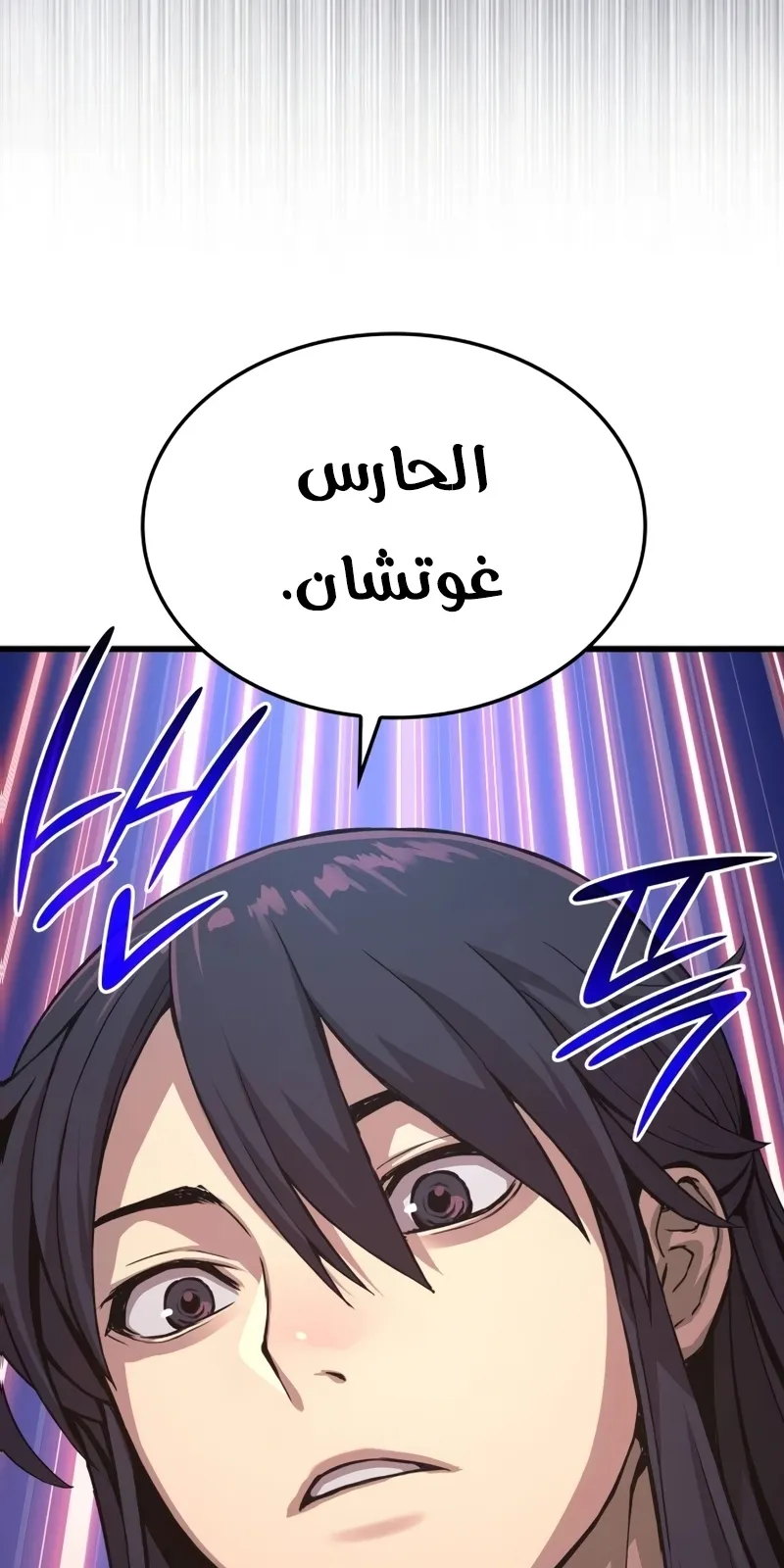 الصفحة 125 من 141