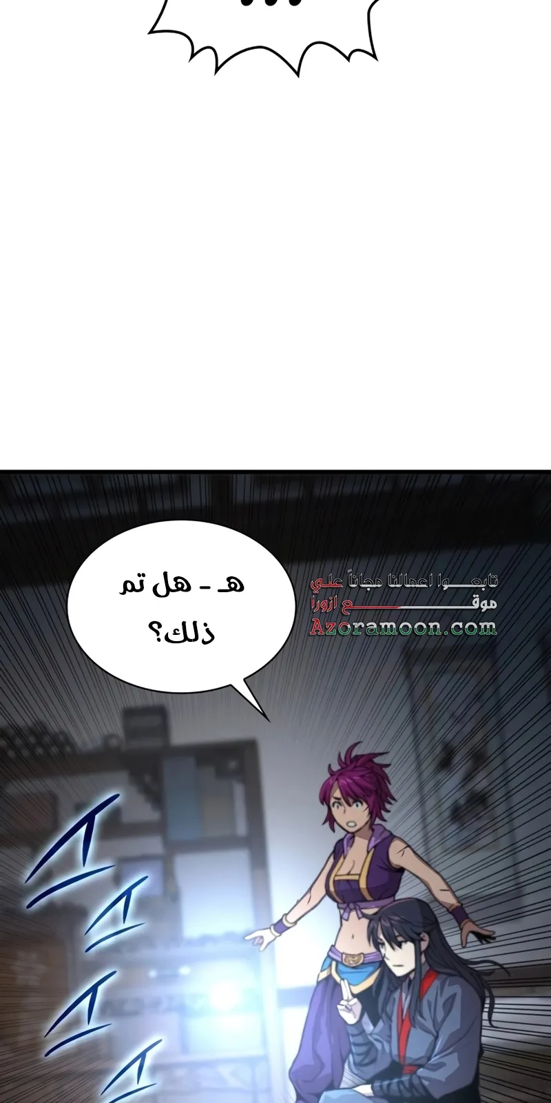 الصفحة 103 من 141