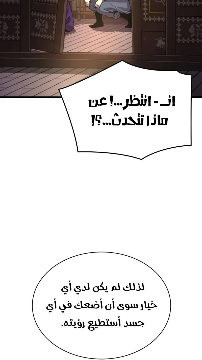 الصفحة 131 من 141
