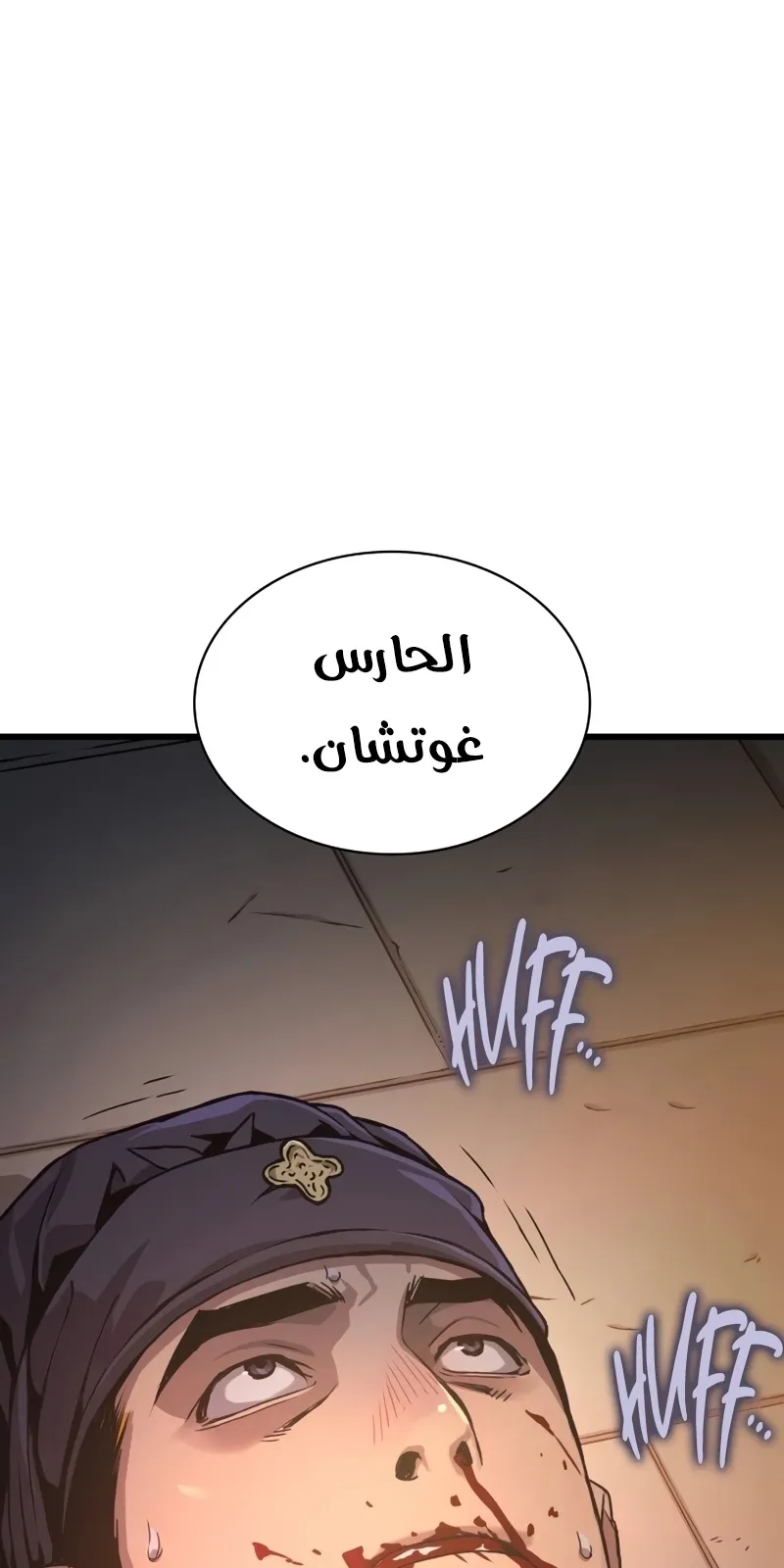 الصفحة 50 من 141